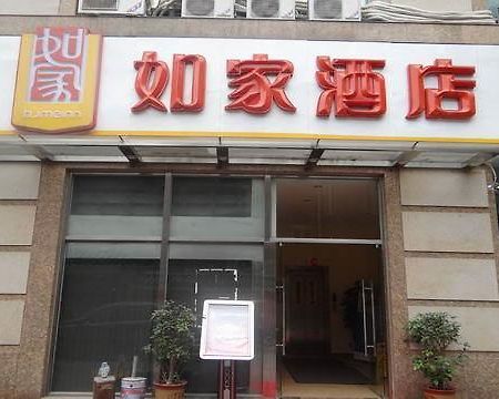 Home Inn Kuangcsou Kültér fotó